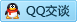 QQ在线咨询729421367